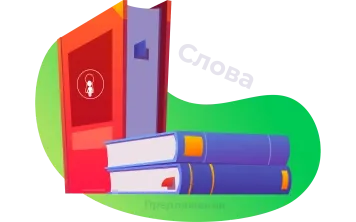 Чтение и грамотность