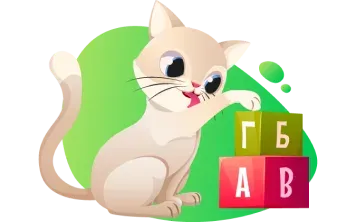 Знакомимся с буквами 