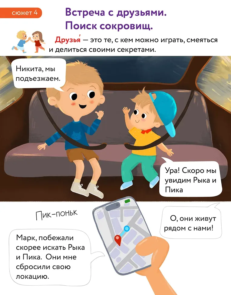 book kidskey