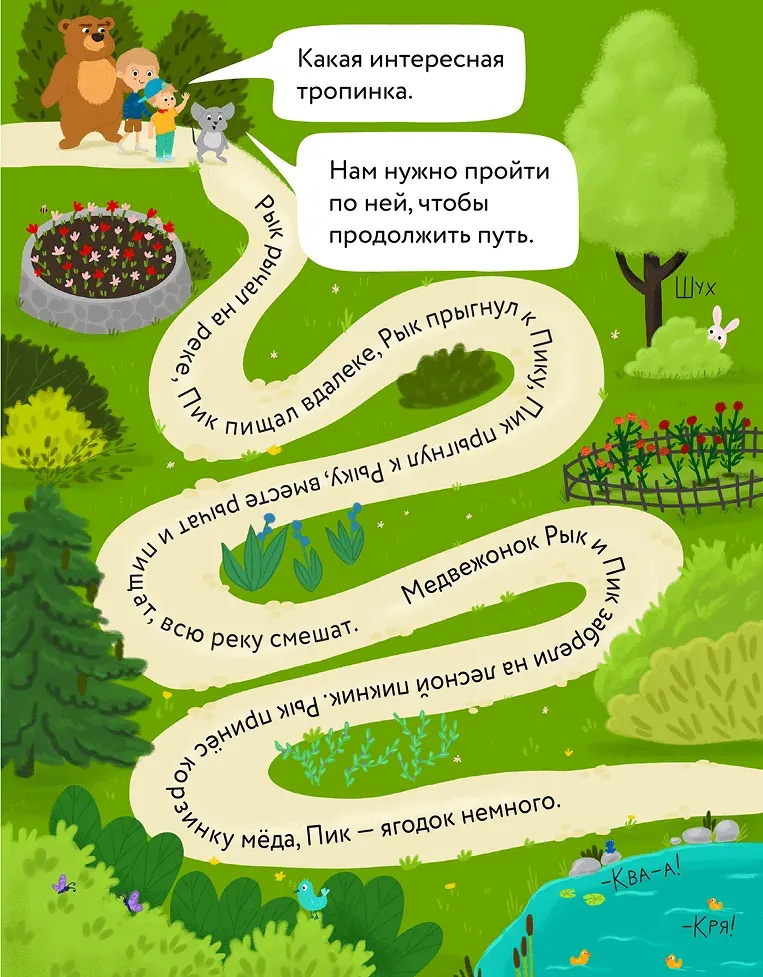 book kidskey