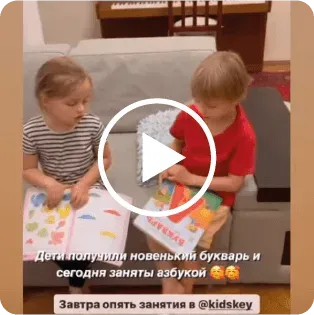 Kidskey - онлайн-школа по чтению.