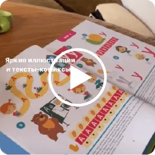 Kidskey - онлайн-школа по чтению.