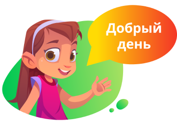 Овладеет грамотной письменной и устной речью