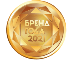 Бренд года 2021г