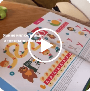 Kidskey - онлайн-школа по чтению.