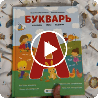 Kidskey - онлайн-школа по чтению.