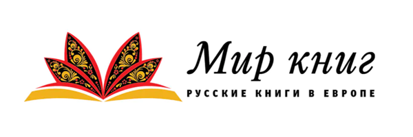 Мир Книг