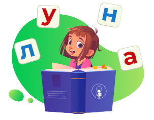 to read words ranging from simple to complex