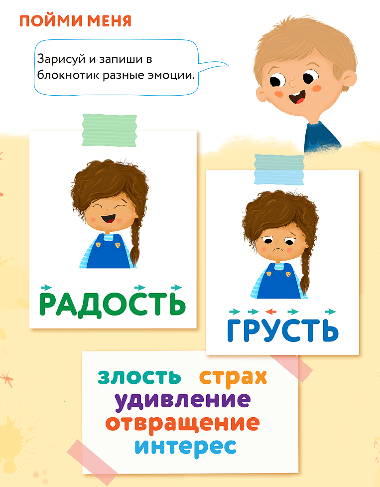 book kidskey