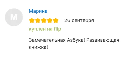 1 review mobile