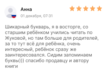 11 review