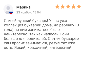 12 review