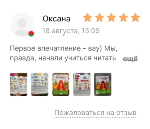 3 review mobile