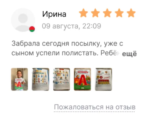9 review mobile